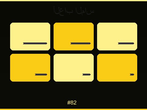 ألعاب السلوتس المميزة